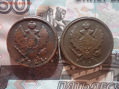 2 копейки 1821 кмад + Бонус , до 26.01.2019г. 22:00 мск - 2коп1821кмад_2.JPG
