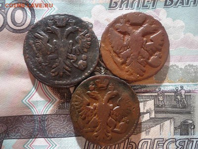 Деньга 1734;41;49 (3 монеты), до 26.01.2019г. 22:00 мск - деньга1734,41,49_2.JPG