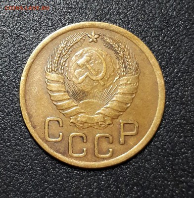 3 копейки 1946 шт.1.2 "Б"  29.01. 22-30 - 20190121_232101