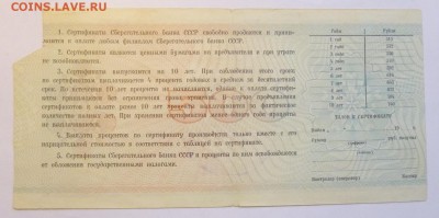 до 22-00мск 25.01.19 - P1050710.JPG