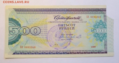 до 22-00мск 25.01.19 - P1050709.JPG