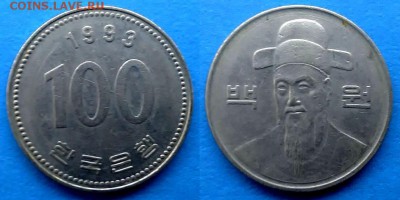 Южная Корея - 100 вон 1993 года до 29.01 - южная корея 100 вон 1993 года