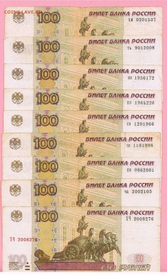 Поиск дат на номерах банкнот - даты_01