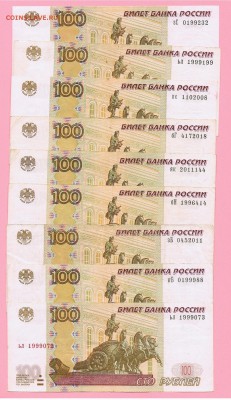 Поиск дат на номерах банкнот - даты_02