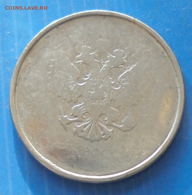 5 рублей 1997 сп, полн. раскол - DSC00138.JPG