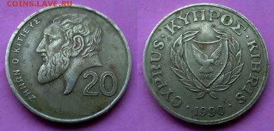 Кипр - 20 центов 1990 года до 29.01 - кипр 20 центов 1990 года