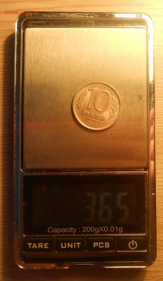10 рублей 1993 ММД не магнитная до 28.01.19 г. 22:00 - DSCN2768.JPG