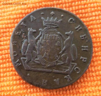5 копеек 1774 года.Сибирь. до 25.01.19 22.00 - LJG