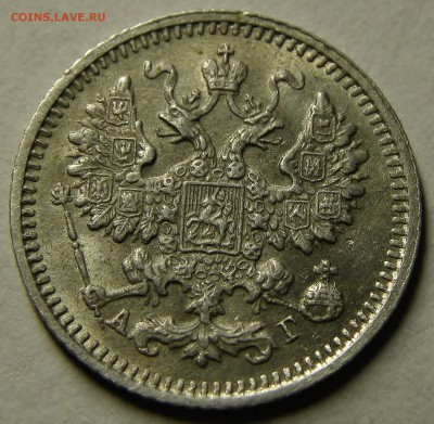 5 КОПЕЕК 1892 до 29.01.19 22:10 МСК - 016