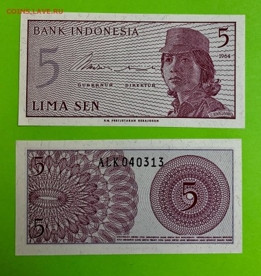 5 сен Индонезия UNC пресс - F63FE055-6BC8-4E12-B975-55F4F0F55584