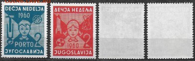 Югославия 1960. ФИКС. Неделя детей - Югославия. Неделя детей