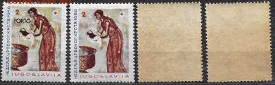 Югославия 1958. ФИКС. Неделя Красного Креста - Югославия. Красный крест