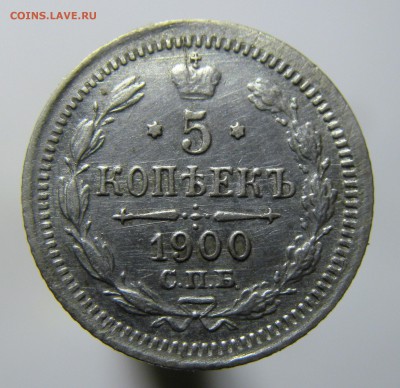 5 КОПЕЕК 1900 ФЗ до 29.01.19 22:10 МСК - 190