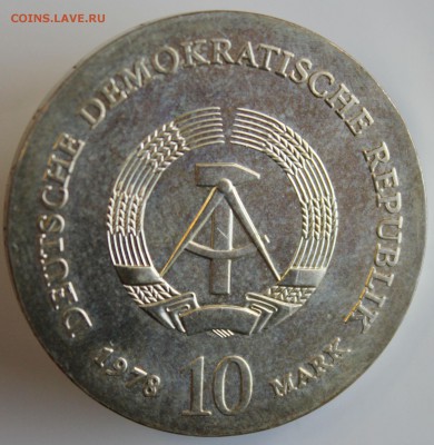 С РУБ.ГДР 10 марк 1978г.ЮСТАС ФОН ЛИБИХ  до 29.01 в 22-00 - IMG_6235.JPG