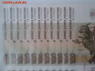 Радары,красивые и редкие номера! - 6175035
