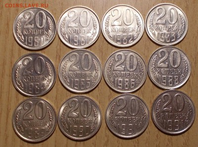 Погодовка 1968-91 БЛЕСК фикс.по 70р до 29.01.2018 в 22-00мск - DSCN0540