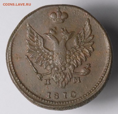 2 копейки 1810 ем (пчелка) № 14 по Забураеву...на оценку - 2 коп 1810 ем .2.2