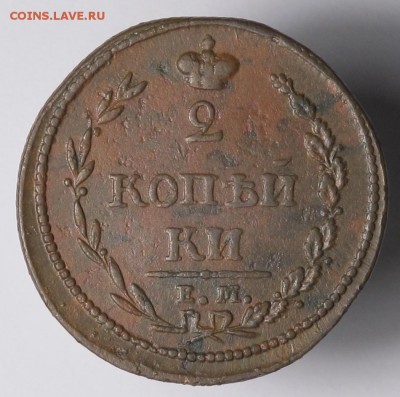 2 копейки 1810 ем (пчелка) № 14 по Забураеву...на оценку - 2 коп 1810 ем .1.2