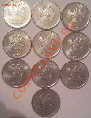 2р 2010 ммд  10шт   до 10.06.2011 - 2 руб 2010 г_4