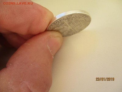50 к 1924г гурт гладкий - IMG_0129