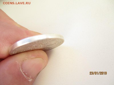 50 к 1924г гурт гладкий - IMG_0126