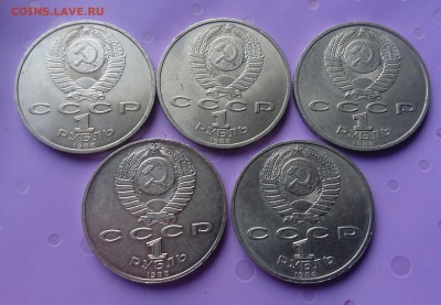 1 рубль ГОРЬКИЙ 1988 (5 ШТ) ДО 29.01.19 22:10 МСК - DSC_7953.JPG
