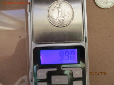 50 к 1924г гурт гладкий - IMG_0118