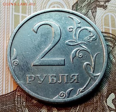 2 рубля 2003 года. СПМД.  До 26.01.2019 в 22:30 - 029