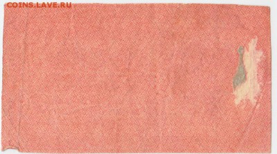 1000 рублей 1921 До 29.01.2019 22-00 по Москве - 20