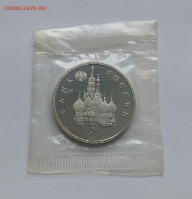 3р.1992г. Северный конвой пруф запайка, до 27.01.19, 22:00 - IMG_20190114_000832_380.JPG