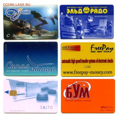 КАРТОЧКИ                         до 29.01.  22.00 москва - img213