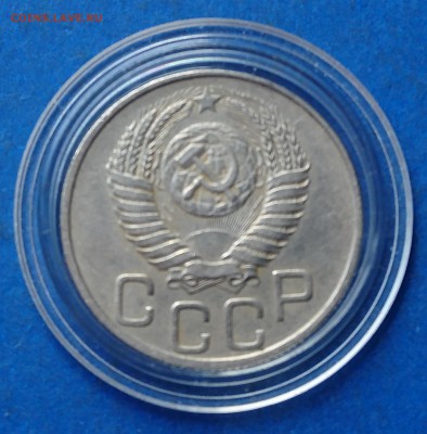 20 КОПЕЕК 1950 до 29.01.19  22:10 МСК - DSC_7828.JPG