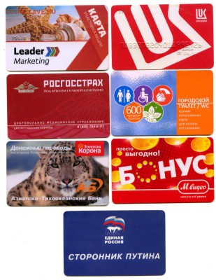 КАРТОЧКИ                         до 29.01.  22.00 москва - img214