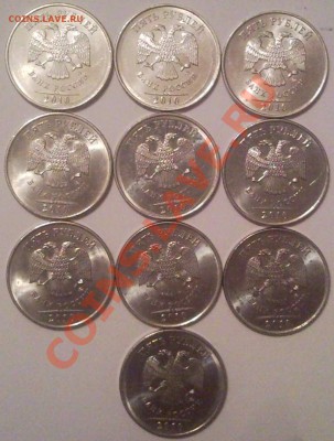 5р 2010г ммд  до 10.06.2011 - 5 руб 2010 г _1