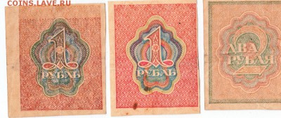 1 и 2 рубля три шт 1919  До 29.01.2019 22-00 по Москве - 30