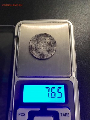 50 копеек 1899 года фальшак. До 22:00 29.01.19 - A0B85392-A389-4E30-A44E-9EC082C9E271