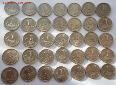 1 копейка 1999 год С-П 35 штук 26.01.19  22-00 МСК - 99.2
