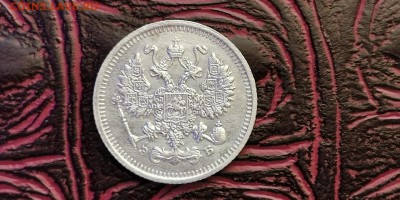 Хорошая 10 копеек 1912 год ЭБ.  До 27.01 - IMG_20190115_111936