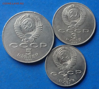 5,3,1 РУБЛЬ КОМПЛЕКТ ВОСР 1987 года до 29.01.19  22:10 МСК - DSC_7853.JPG