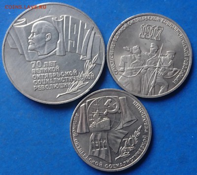 5,3,1 РУБЛЬ КОМПЛЕКТ ВОСР 1987 года до 29.01.19  22:10 МСК - DSC_7852.JPG