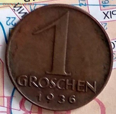 1 грош 1936 г. Австрия. Ок 27.01. 19 г. в 22.00 час . - 1 грош