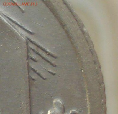 10 копеек 1936 (прерывистая ость), до 25.01.2019 в 22.00 мск - DSC00356.JPG