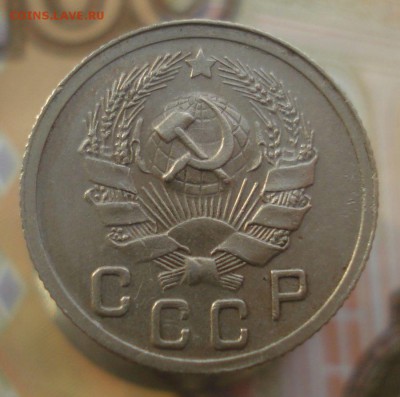 10 копеек 1936 (раздвоенная ость), до 25.01.2019 в 22.00 мск - DSC00363.JPG