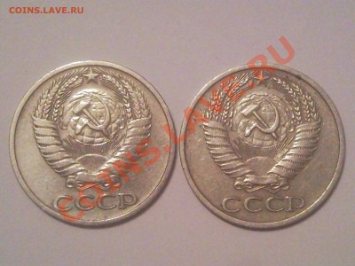 50коп 1964   разные звезды  до 10.06.2011 - 50 коп 1964 г _2
