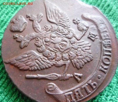 5 копеек 1793г.ам,до 27.01 - 93-5