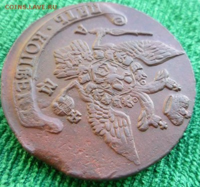 5 копеек 1793г.ам,до 27.01 - 92-5