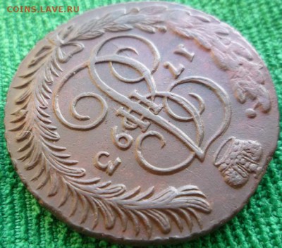 5 копеек 1793г.ам,до 27.01 - 93-3