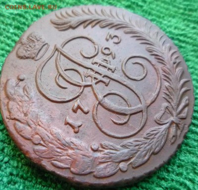 5 копеек 1793г.ам,до 27.01 - 93-2