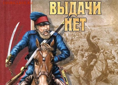 25 рублей 2018 "25-летие принятия Конституции РФ" - 001