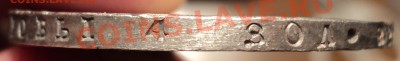1 рубль 1817 СПБ ПС - DSC02949.JPG